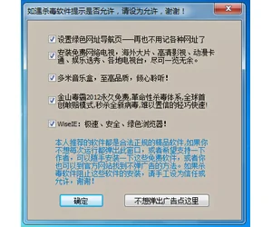 ADSL密码查看器 6.42