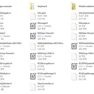 Hacking Team无需越狱即可监控iOS用户