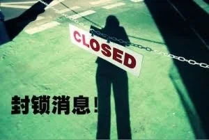 六六称遭微信屏蔽 腾讯：系统BUG