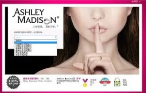 “婚外情”网站AsheleyMadison遭黑客攻击