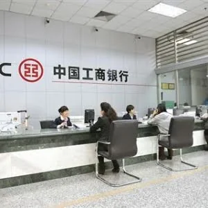 工行：“快捷支付存漏洞”系误解