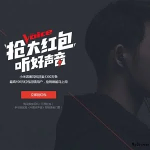 小米耳机销量曝光：1300万销量！！