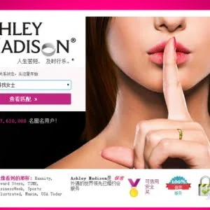 全球最大婚外情网站被黑 不永久关闭就曝光所有用户信息