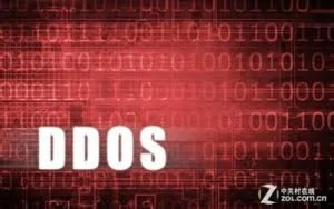 网警叔叔经历过的奇葩DDoS案例
