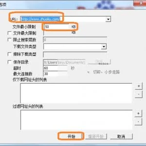 网站图片批量下载工具(All Picture Finder) v3.0.6 绿色版