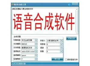 语音广告制作专家 7.6
