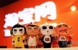 90后每月网购240亿 钱多流向淘宝
