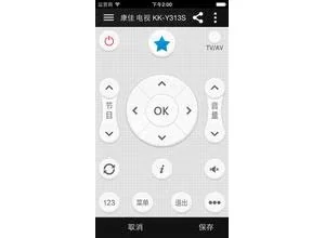 遥控精灵ZaZaRemote