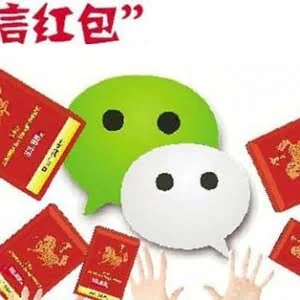 微信公众号发红包吸粉 腾讯将封号！