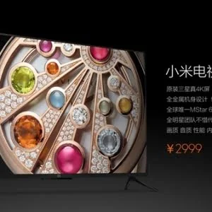 小米电视2S明日开卖