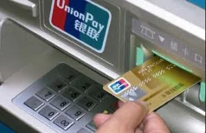行有“行规” 转账不成功 手续费竟照扣