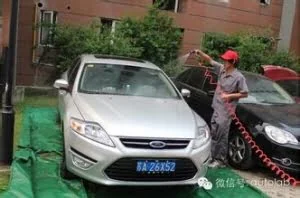 洗车App钻水价空子 水价便宜40倍