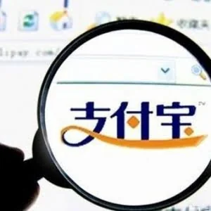 支付宝“花呗”套现**出现