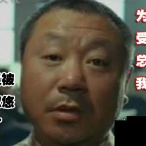 拆穿“互联网+骗术”：扒一扒微信免费送货