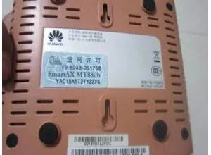 日本电信公司开始淘汰ADSL