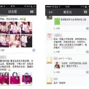 “刷屏营销”成朋友圈“病毒”