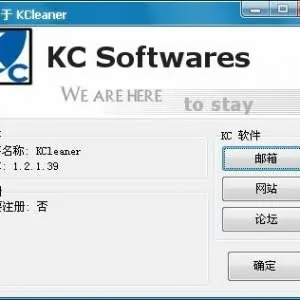 KCleaner 2.5.2.61