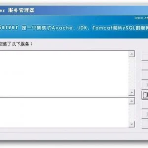 CHK文件恢复专家 1.08