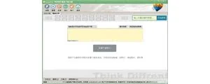 ImageBox 网页图片批量下载 for 32Bit 6.8.0