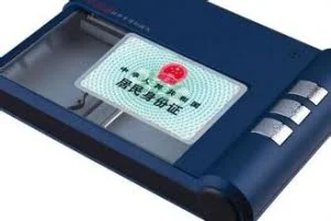 史上最严手机实名制