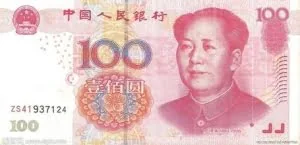 新旧人民币对比详解