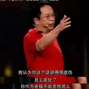 90后“霸道总裁”气炸周鸿祎