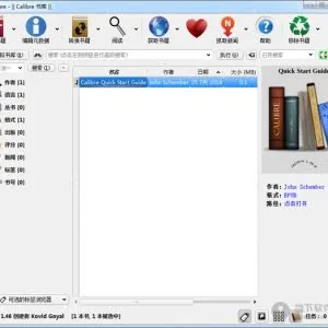 Calibre Portable 2.34.0