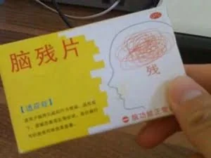怒！朋友圈10元叫卖天津爆炸视频