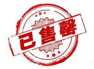 雷军：小米真不是饥饿营销 是产能有限