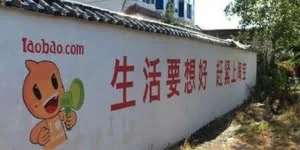 防骗秘籍，如何辨别淘宝天猫真假店铺？