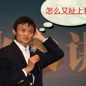 天津爆炸马云**捐1个亿