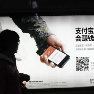 余额宝沦为“小三”，阿里理财地位不保？