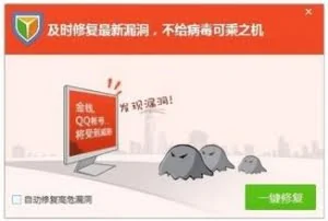 面对安全漏洞，“补丁”不是万能的