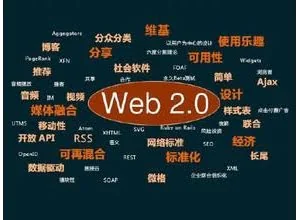 移动时代的前端加密