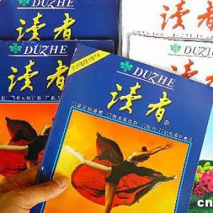 读手机客户端