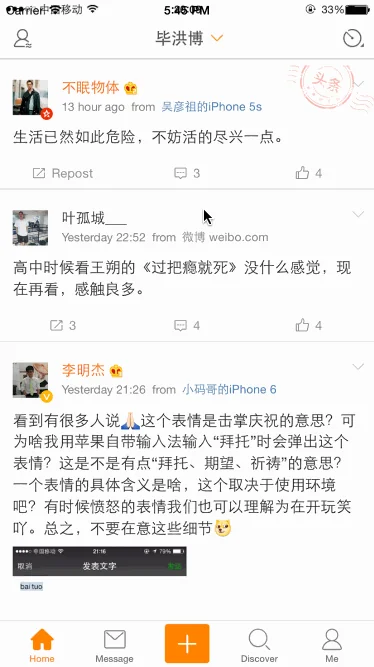 一句代码添加新浪弹出框动画