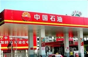 硕士生利用程序漏洞盗中石油油费700万
