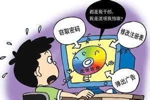 大量入侵手机电脑 一“流氓软件”半年获利百万