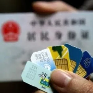 非实名电话卡强制停机？暂时不会