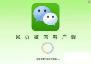 微信公众平台开发之配置与请求