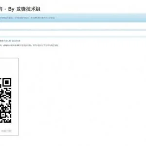 icloud上线：仅针对红包插件