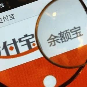 最严支付新规将到来 免费跨行转账终结