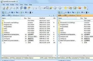 SpeedCommander(64-Bit) 15.61.8000