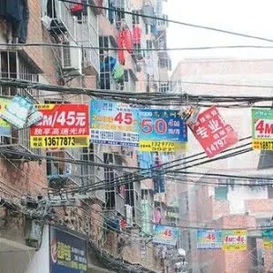 小区宽带水分大：网速慢成渣