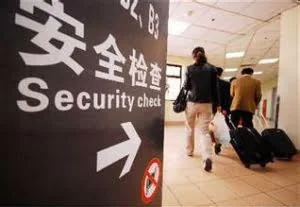 黑客使坏 机场安检变傻
