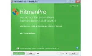 HitmanPro (x32 ) 3.7.9.245