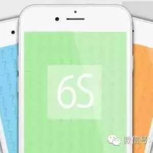 iPhone 6S来临：日本第一次被踢出首发