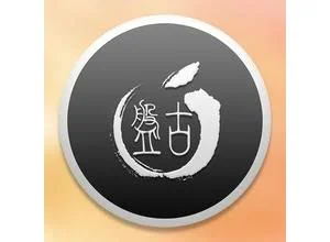 盘古发现iOS8.4.1内核漏洞 苹果已修复部分