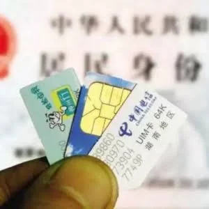 手机卡实名制存漏洞，网店仍有“黑卡”售