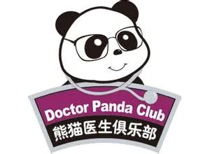 熊猫医生 – 帮你看懂医院化验单